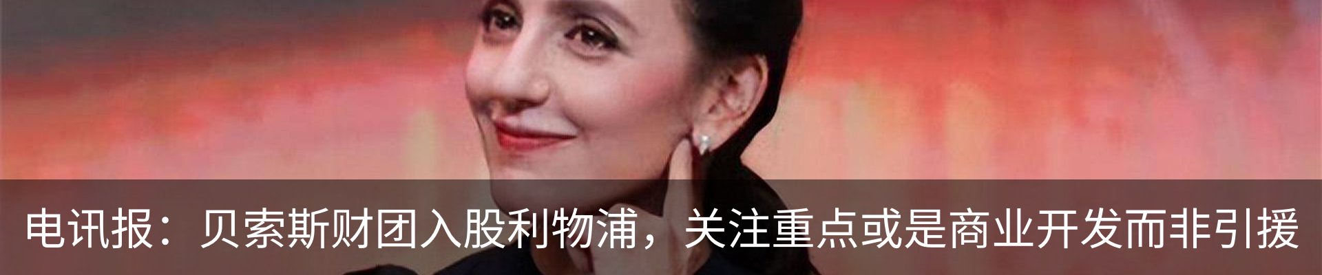 最新动态