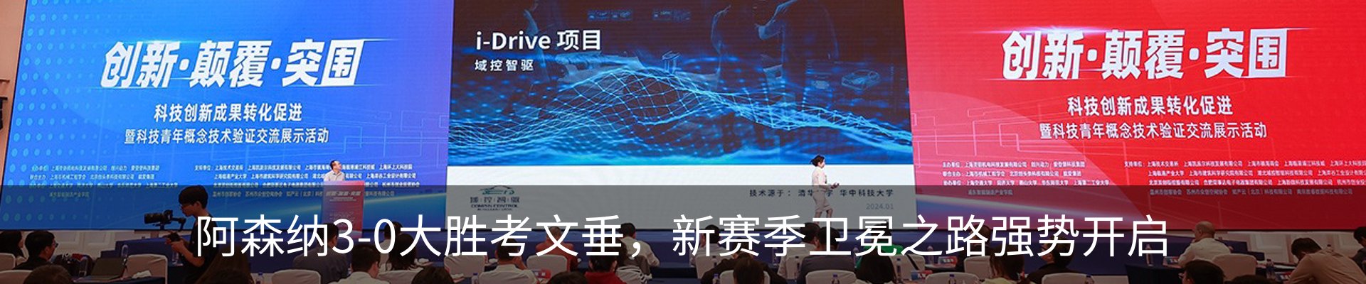 最新动态